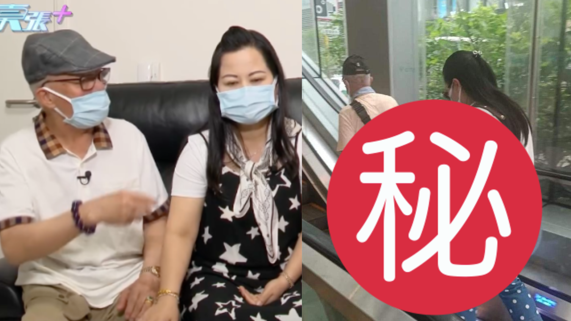 網民捕獲何生何太鏡頭背後各行各路 何太前夫疑發文反擊:無虐待、兒子是第一任所生 | 娛樂快訊 | 大娛樂家 - FanPiece