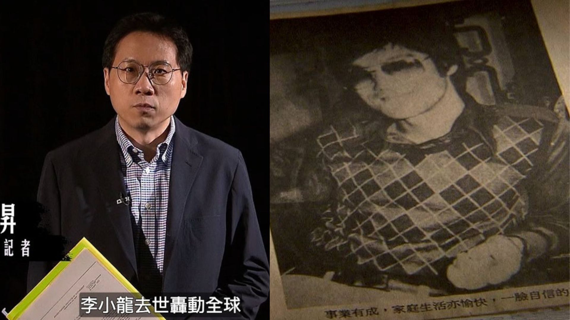 方東昇拆解李小龍猝死之謎 醫生認搶救時「過程不尋常、有兩大失誤」 | 娛樂快訊 | 大娛樂家 - FanPiece