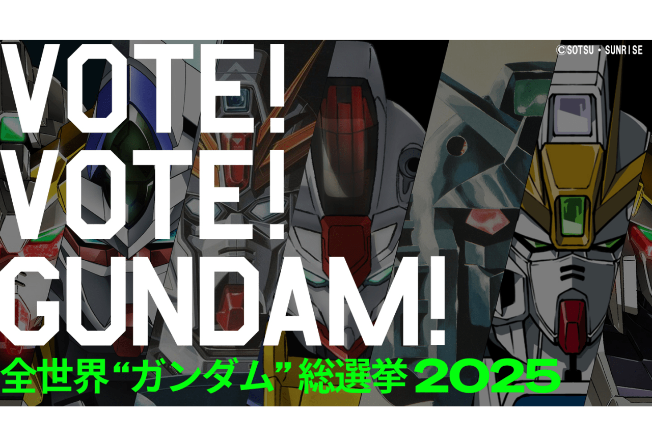 全球高達迷注意！「全世界高達總選舉2025」投票開跑冠軍機體將獲全新繪製插圖| 動漫情報站| GANK 電玩誌- FanPiece